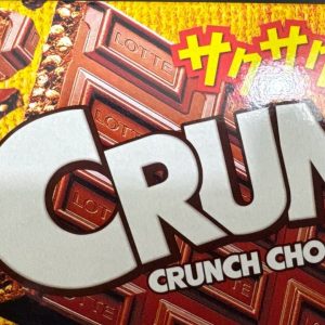 Socola Lotte Crunky