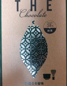 Socola Meiji THE Chocolate vị Matcha