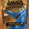 Bột Protein Meiji SAVAS Advanced Whey Protein