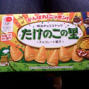 Bánh Meiji Takenoko no Sato vị Xoài