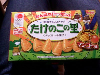Bánh Meiji Takenoko no Sato vị Xoài