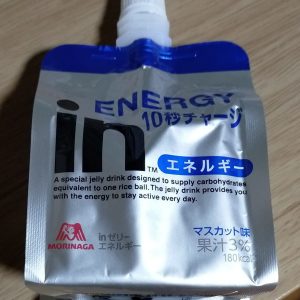 Thạch năng lượng Morinaga in Jelly Energy vị Nho xanh