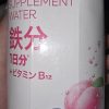 Nước uống bổ sung Sắt Morinaga Supplement Water vị Đào