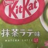 Bánh KitKat Nhật vị Matcha Latte