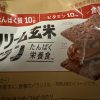 Bánh gạo lứt kem Asahi Cream Genmai Bran vị Cacao