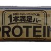 Thanh Protein Asahi Ippon Manzoku vị Phô mai nướng