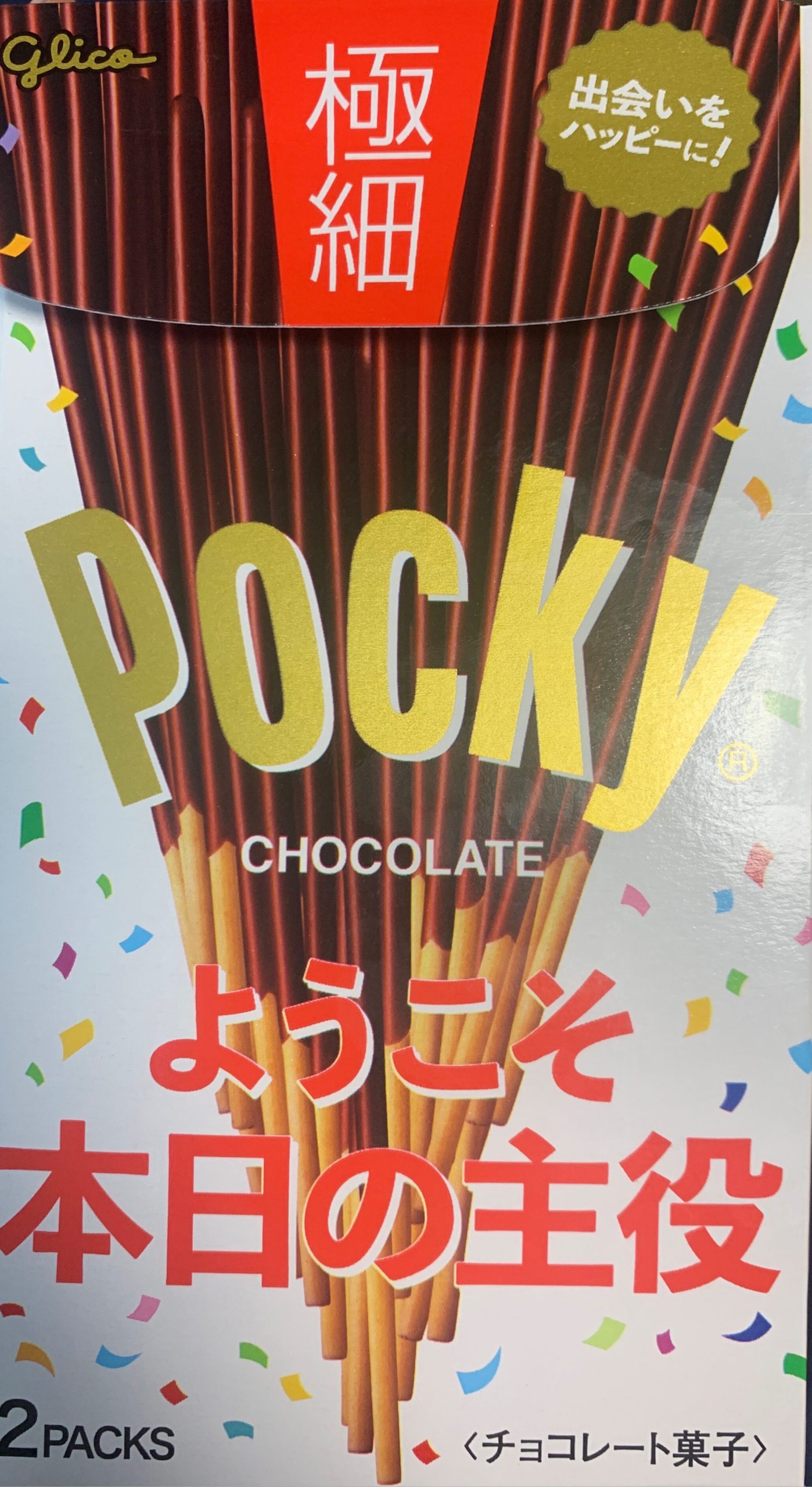 Bánh que Glico Pocky Socola