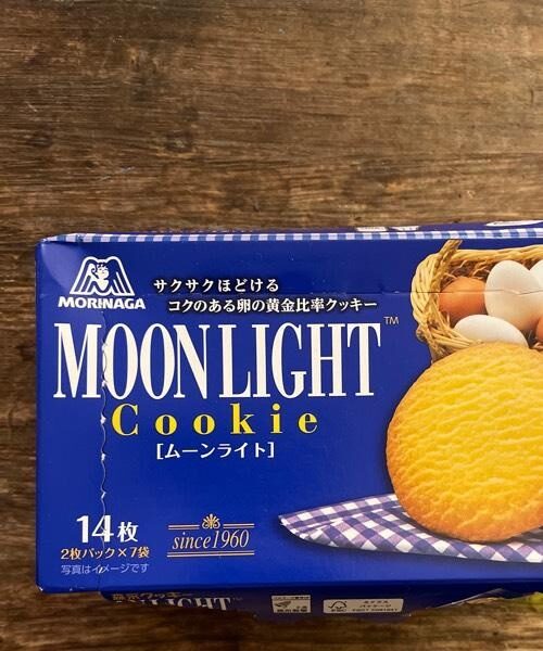 Bánh quy Morinaga Moonlight