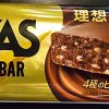 Thanh Protein Meiji SAVAS Protein Bar vị Socola