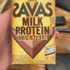Sữa Protein Meiji SAVAS Milk Protein 0% béo vị Cà phê sữa