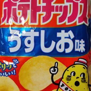 Snack khoai tây Calbee vị Muối nhẹ
