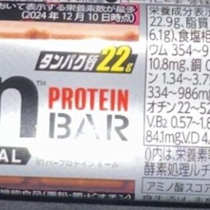 Thanh dinh dưỡng Morinaga in Bar Protein MEAL