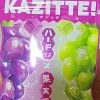 Kẹo dẻo cứng Lotte KAZITTE vị Nho & Nho xanh