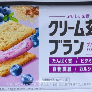 Bánh gạo lứt kem Asahi Cream Genmai Bran vị Việt quất