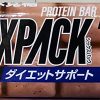 Kẹo hỗ trợ ăn kiêng UHA Mikakuto Sixpack KETO