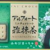Bánh quy Bourbon Alfort Matcha