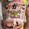 Snack que khoai tây Calbee Jagariko vị Bơ tỏi xì dầu