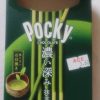 Bánh que Glico Pocky Matcha đậm vị
